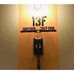 Ici Hotel Asakusabashi - Vacation Stay 71078V